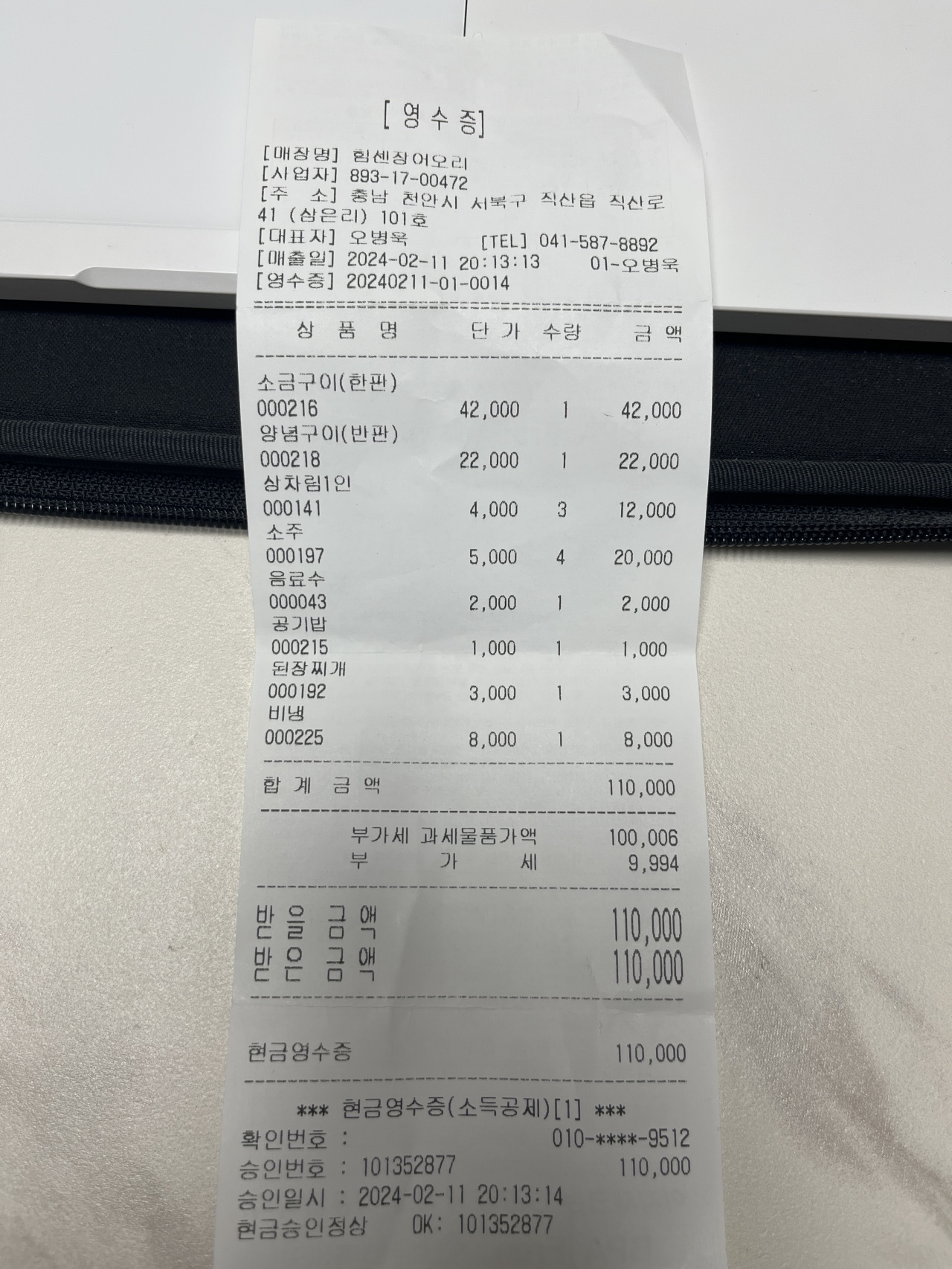 리뷰 이미지