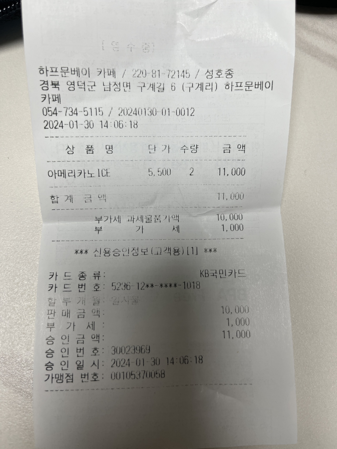 리뷰 이미지