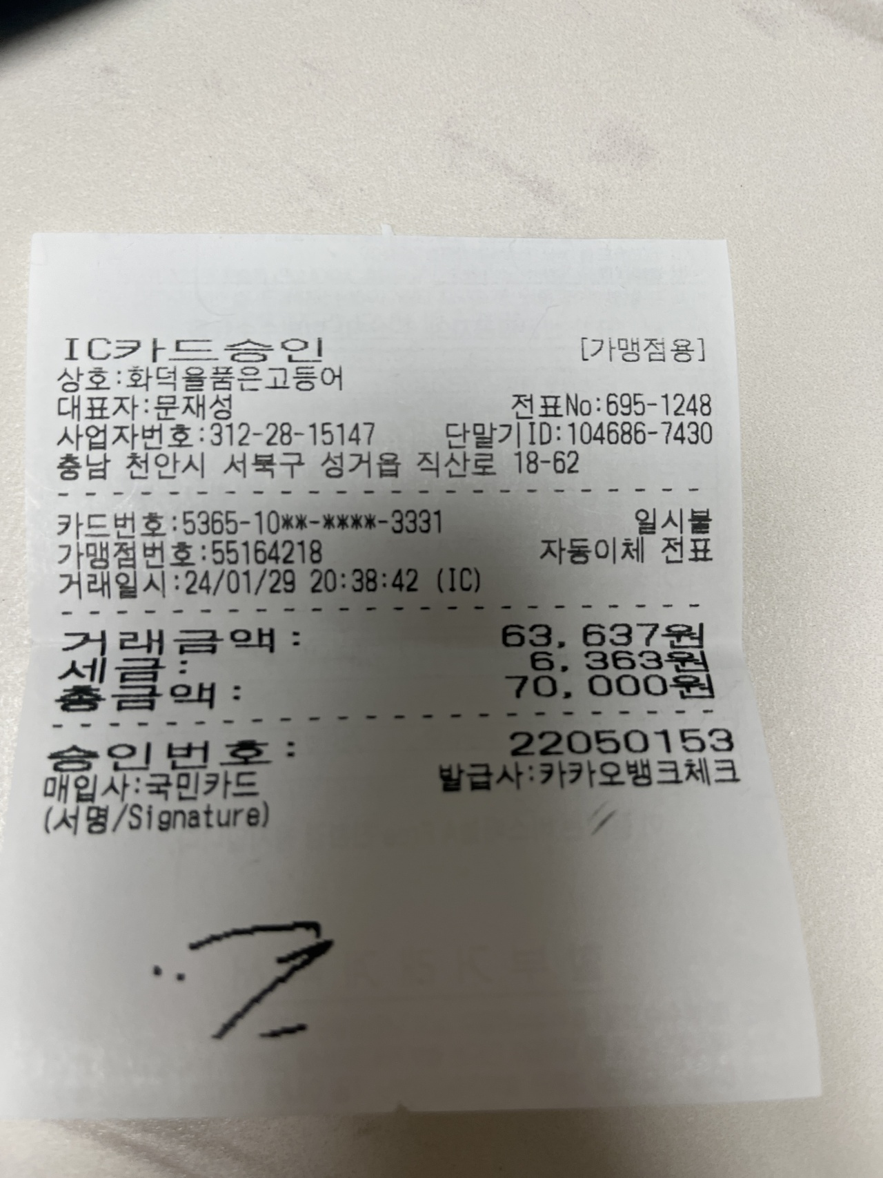 리뷰 이미지