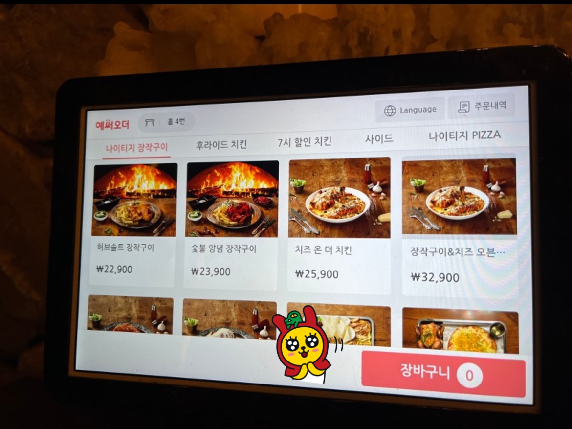 리뷰 이미지