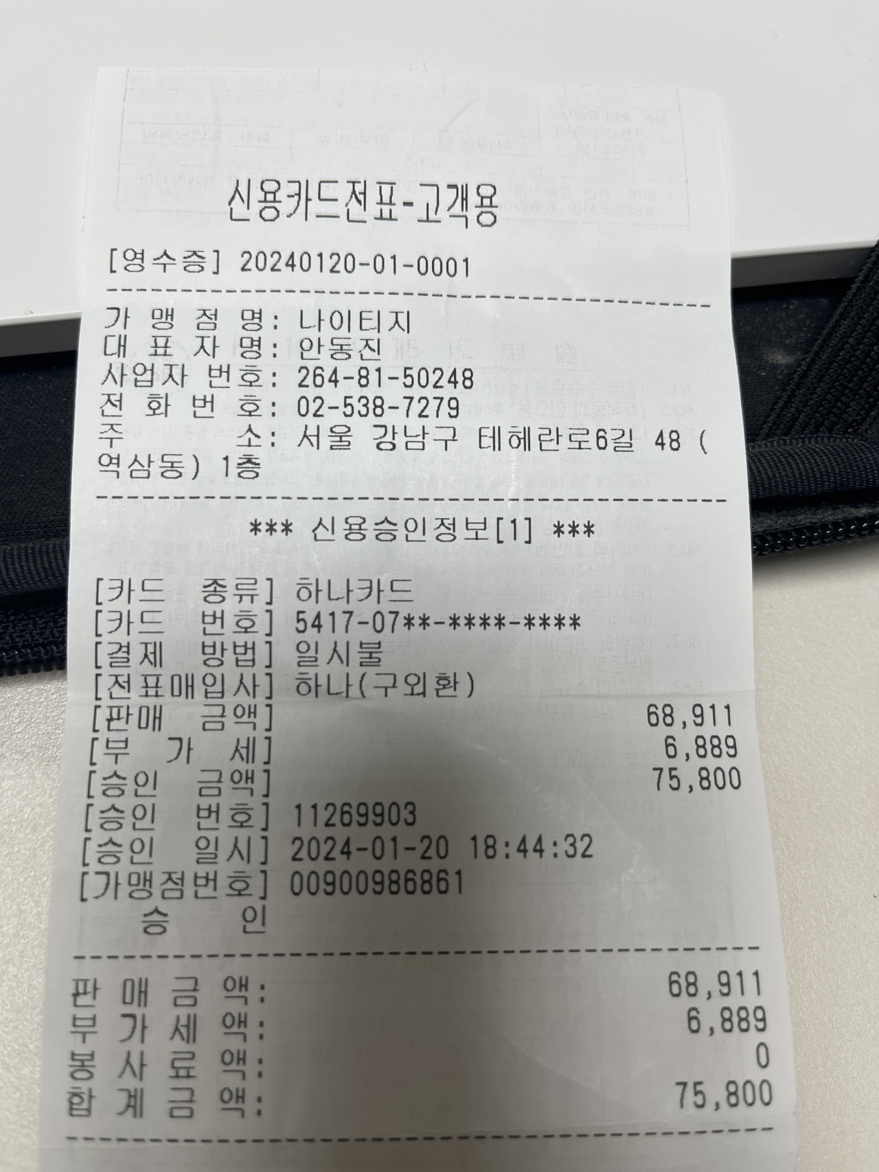 리뷰 이미지