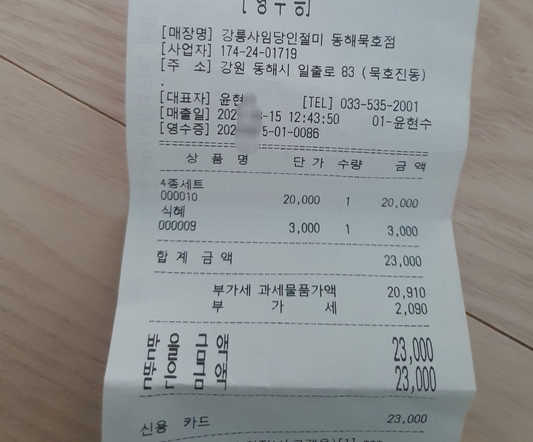 리뷰 이미지