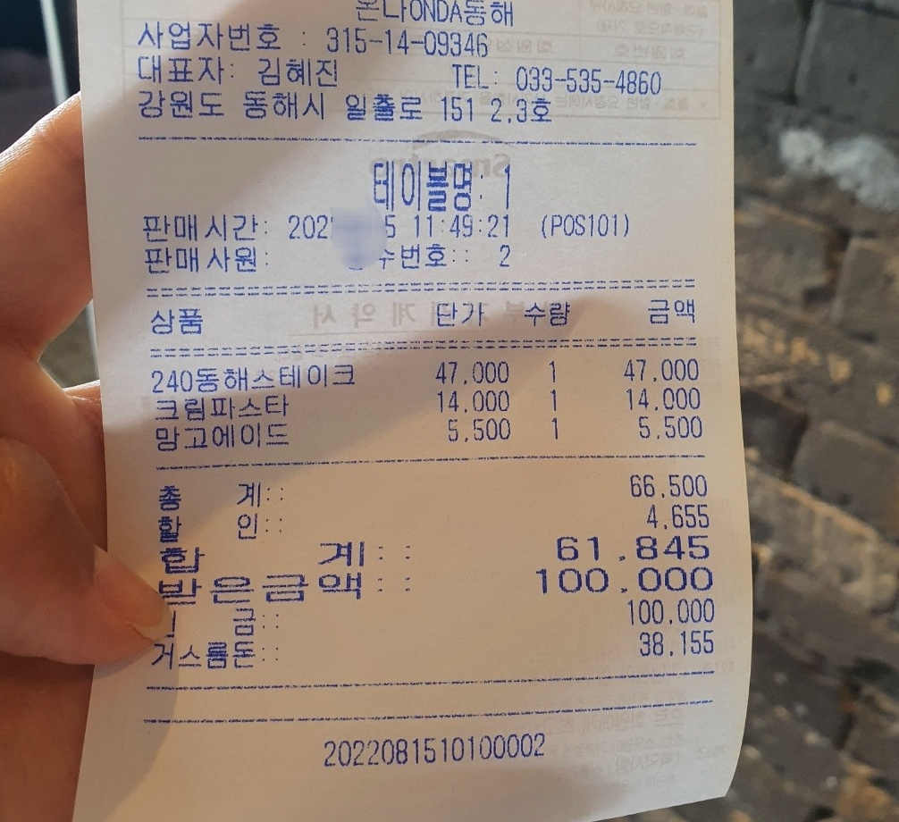 출처 : 트윈코리아