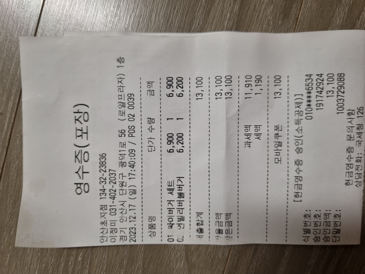 리뷰 이미지