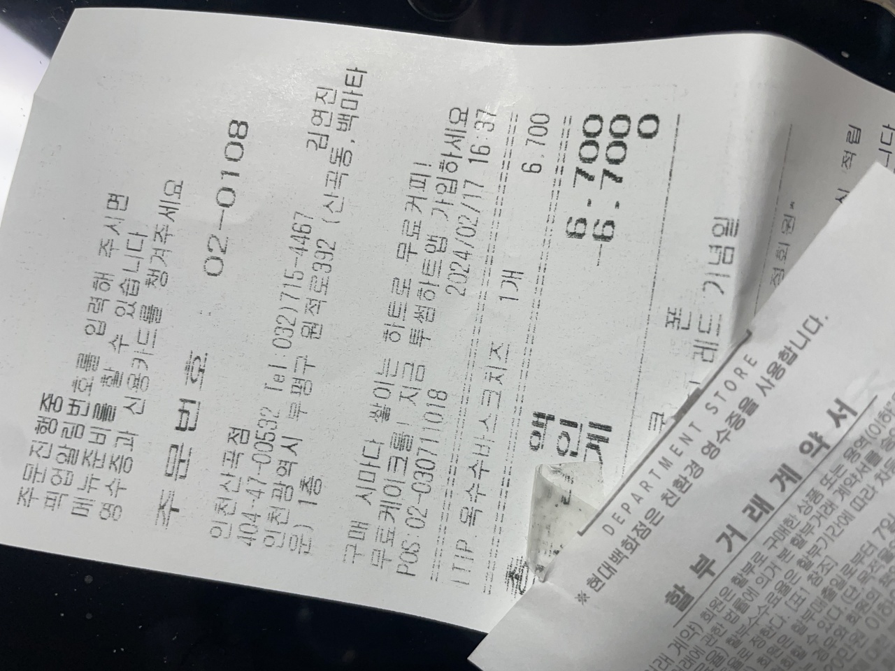 리뷰 이미지