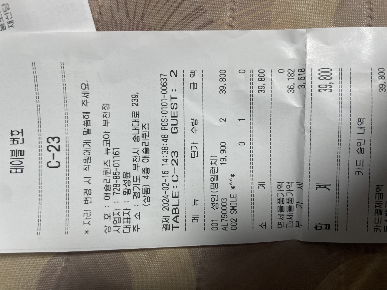 리뷰 이미지