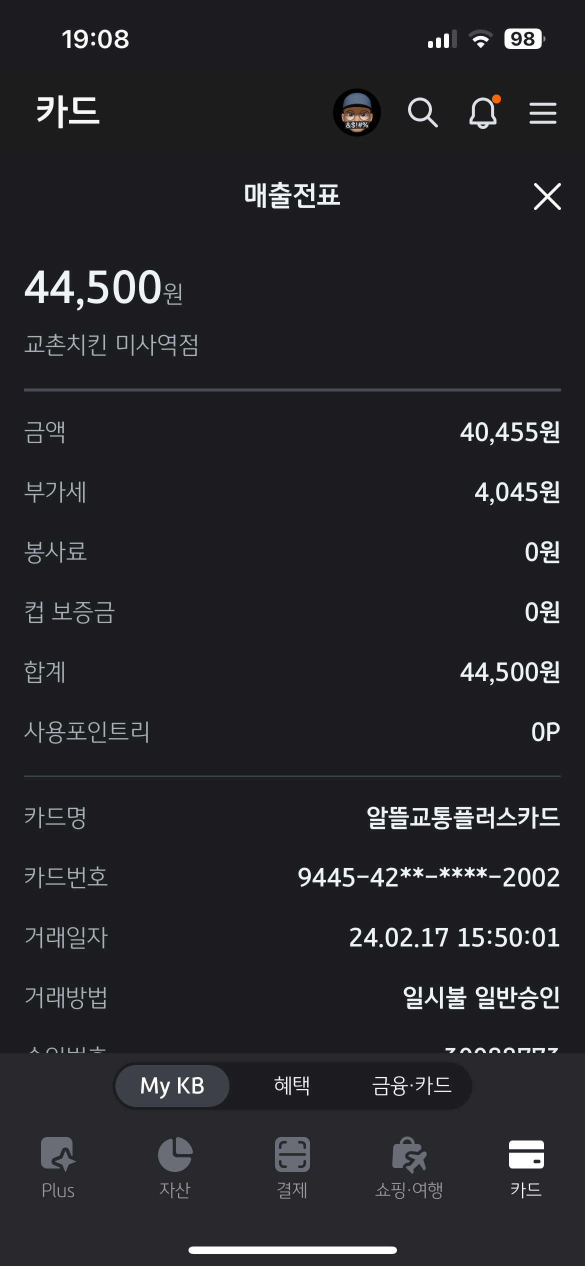 리뷰 이미지