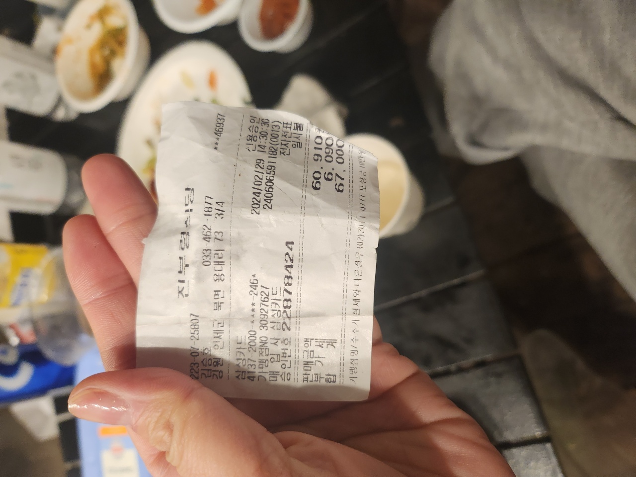 진부령식당 매장 방문 후 남겨주신 고객 리뷰 사진입니다.