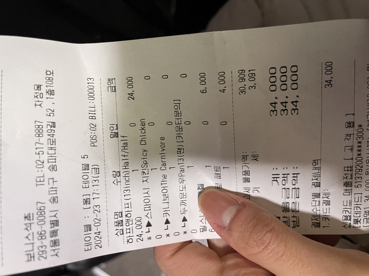 리뷰 이미지