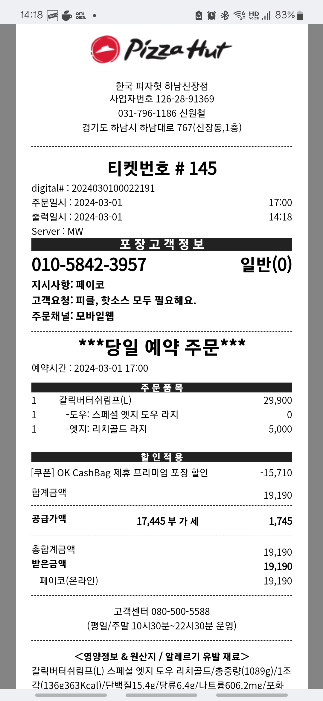 리뷰 이미지