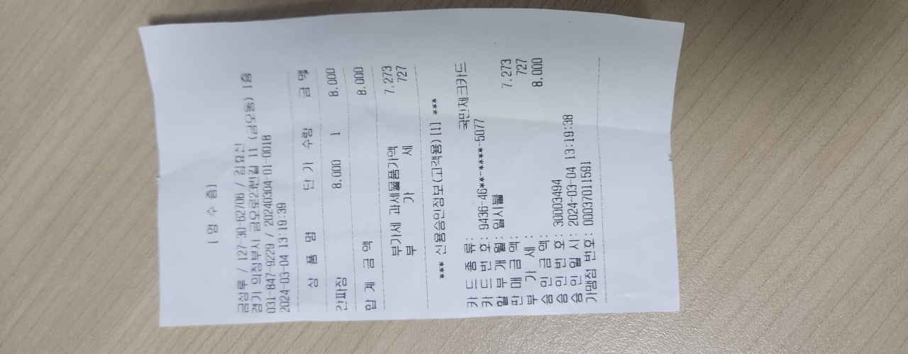 리뷰 이미지