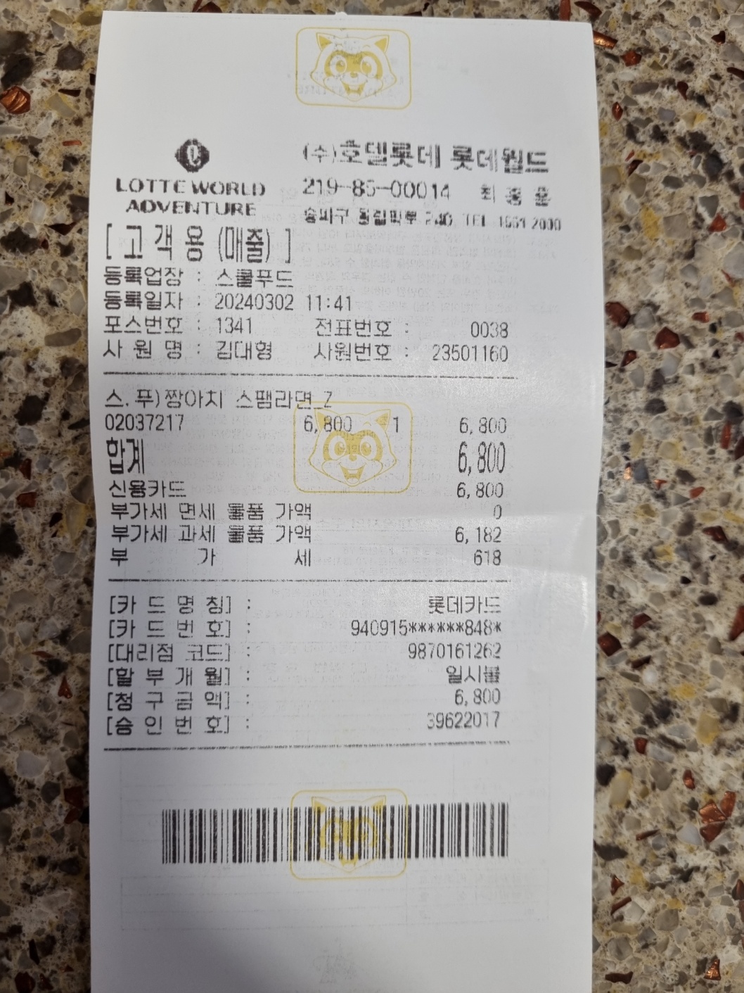 리뷰 이미지