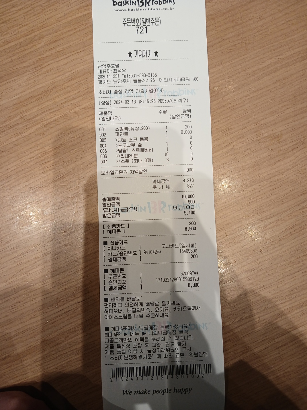 리뷰 이미지