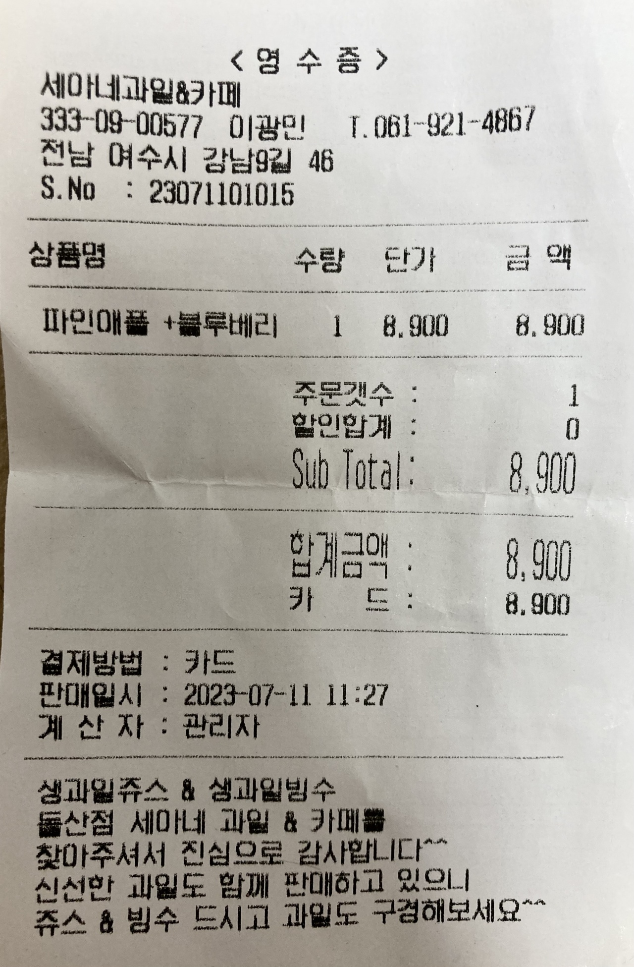 리뷰 이미지