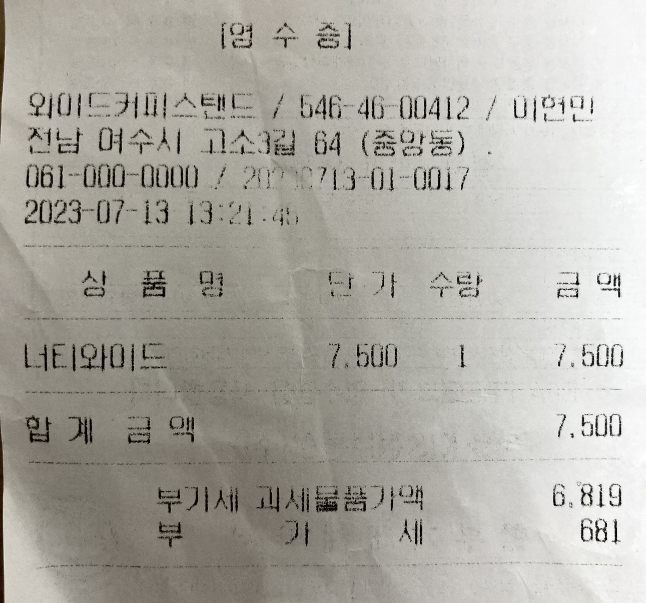 리뷰 이미지