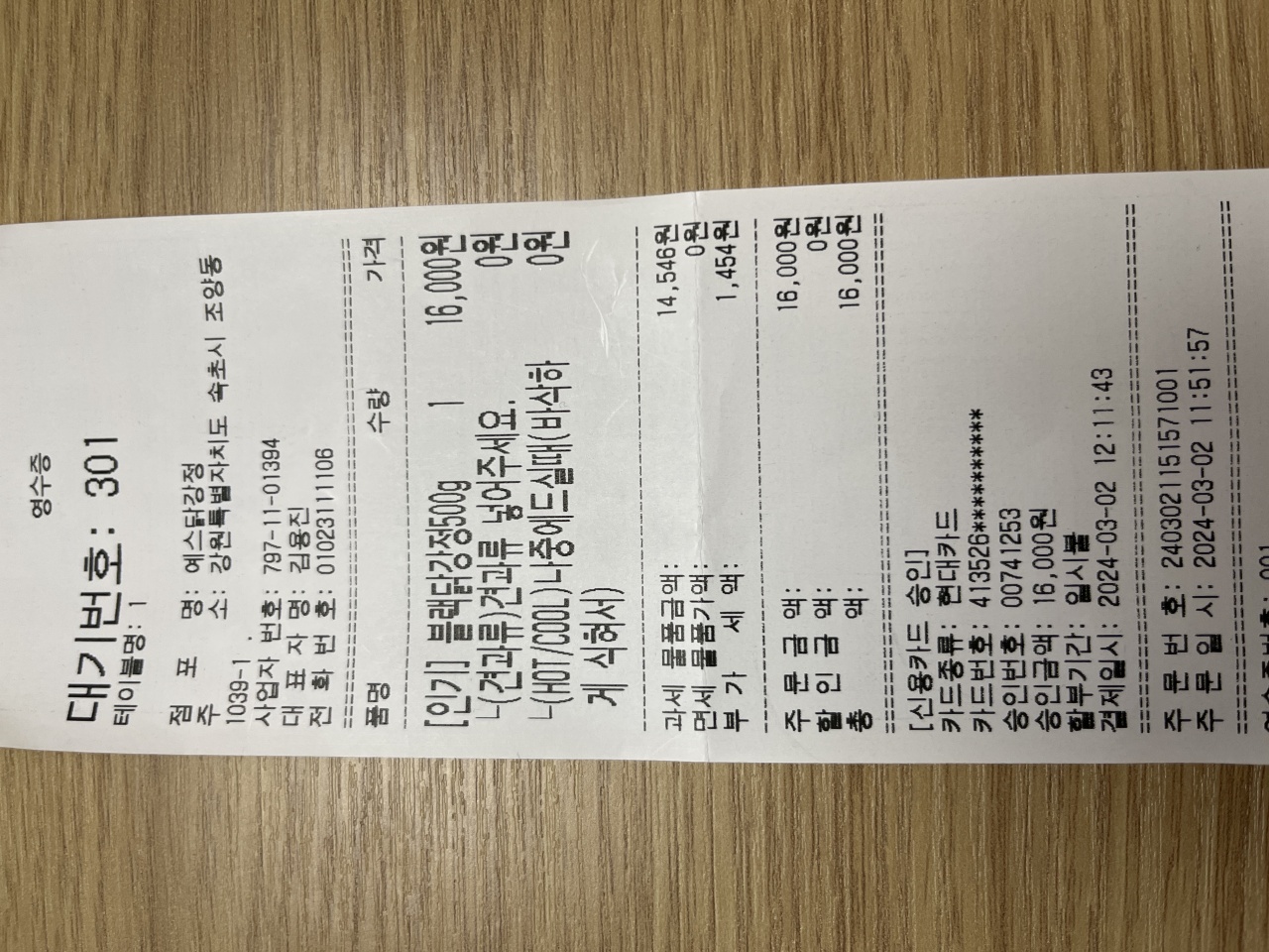 리뷰 이미지