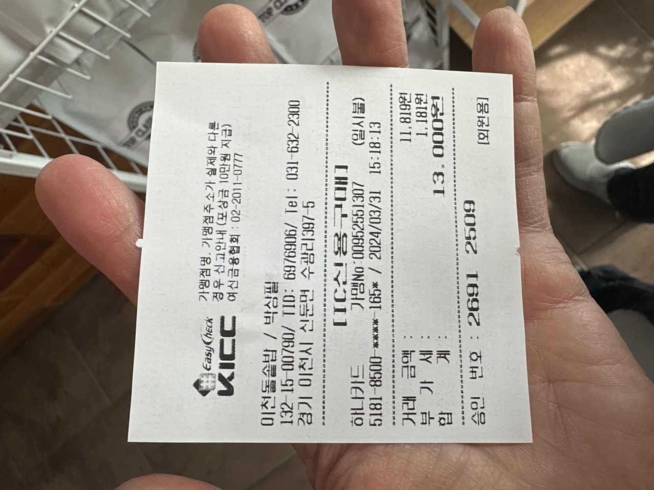 이천돌솥밥 매장 방문 후 남겨주신 고객 리뷰 사진입니다.