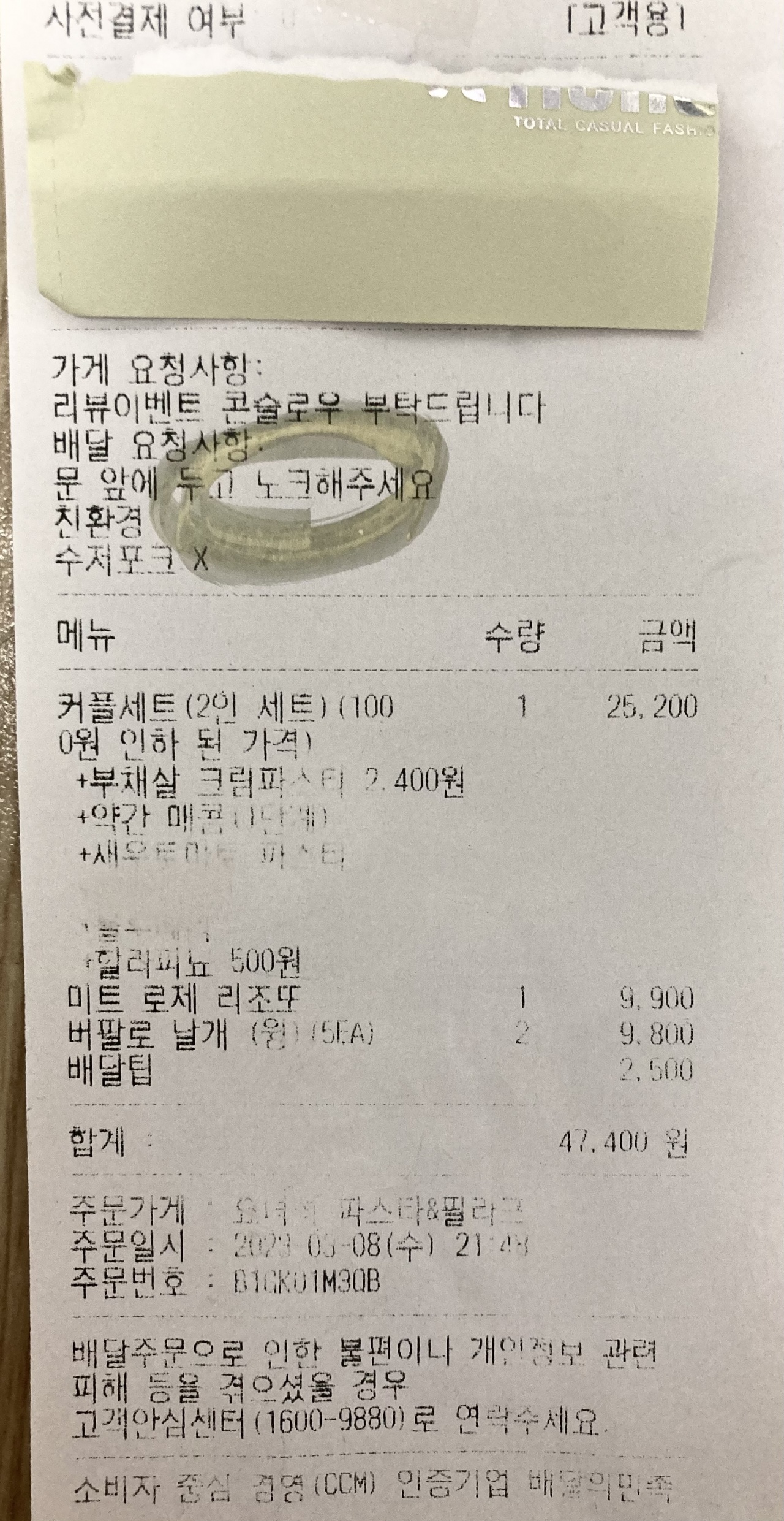리뷰 이미지
