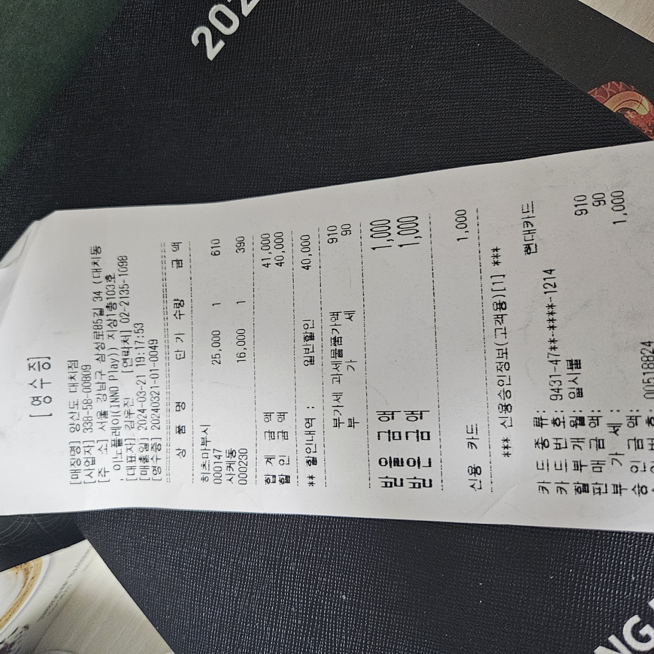 리뷰 이미지
