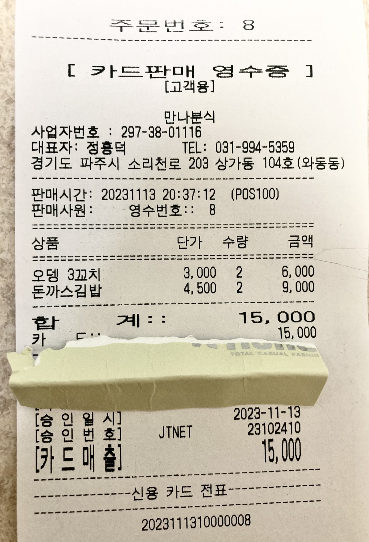 리뷰 이미지