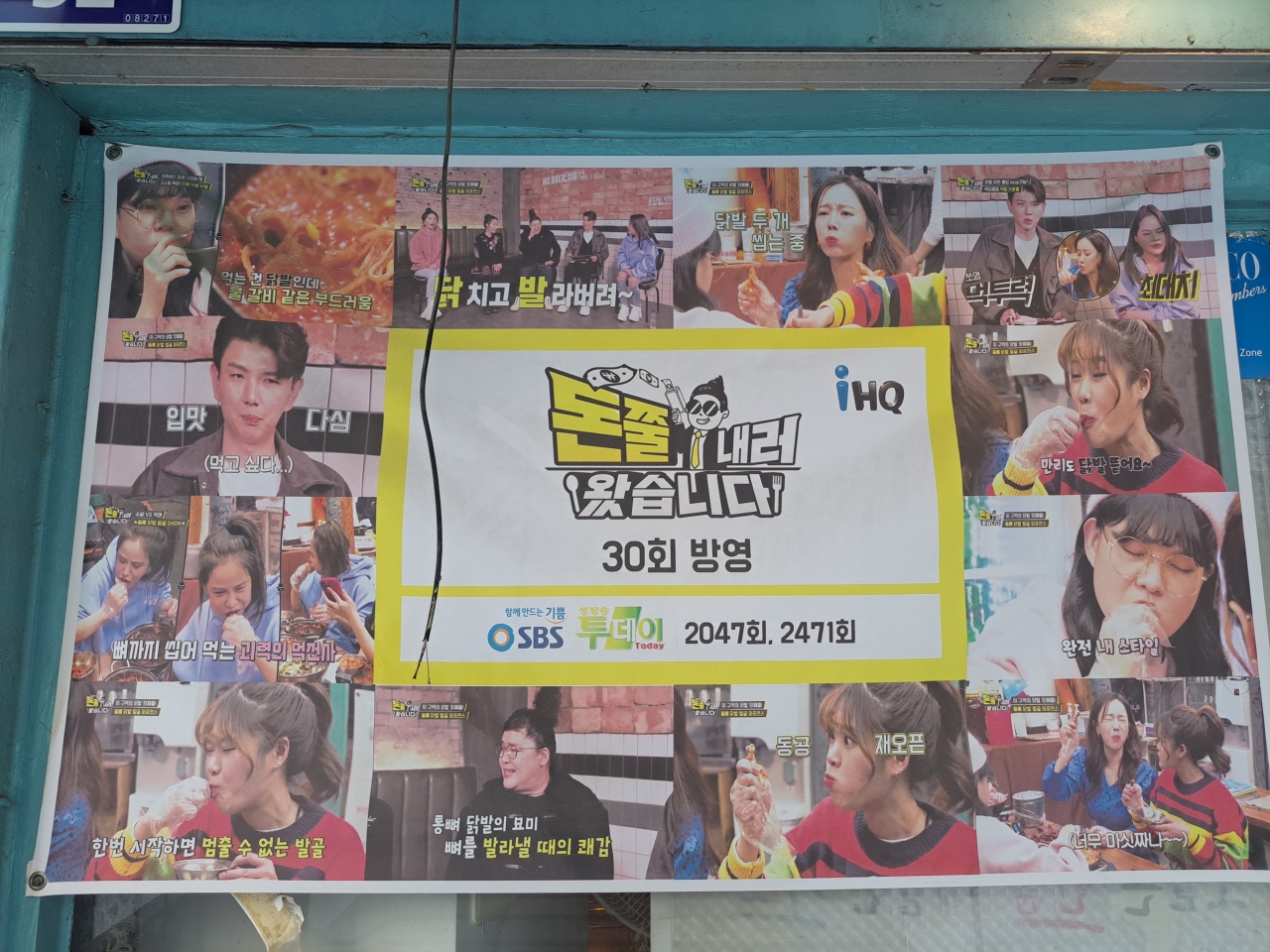 김봉환의오류닭발 매장 방문 후 남겨주신 고객 리뷰 사진입니다.
