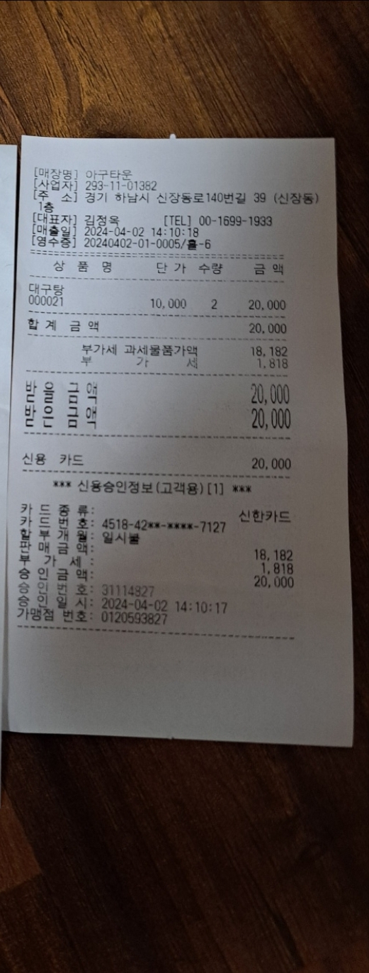 리뷰 이미지
