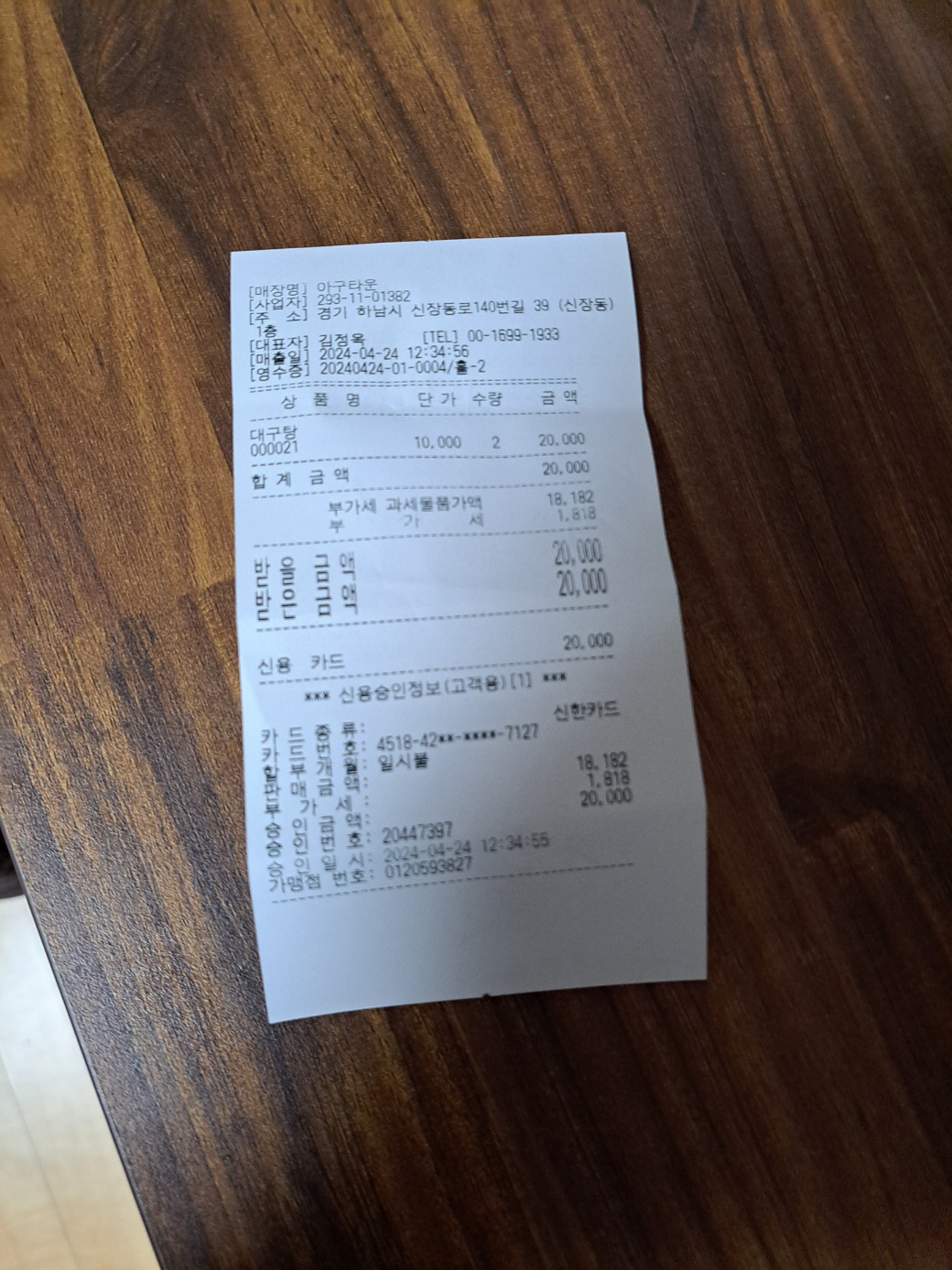 리뷰 이미지
