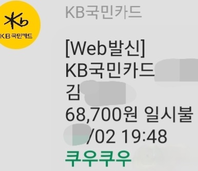쿠우쿠우 일산호수공원점 매장 방문 후 남겨주신 고객 리뷰 사진입니다.