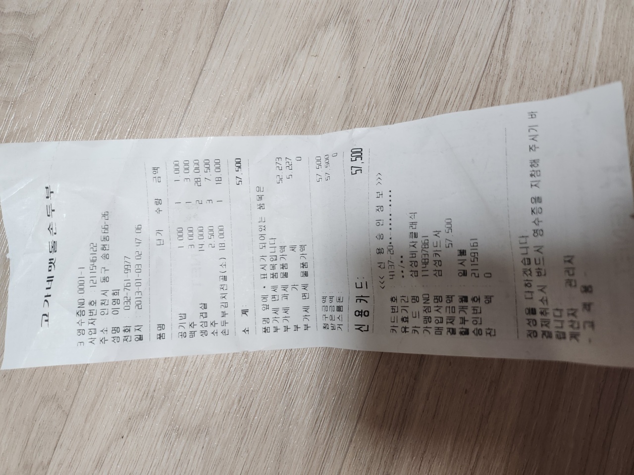 리뷰 이미지
