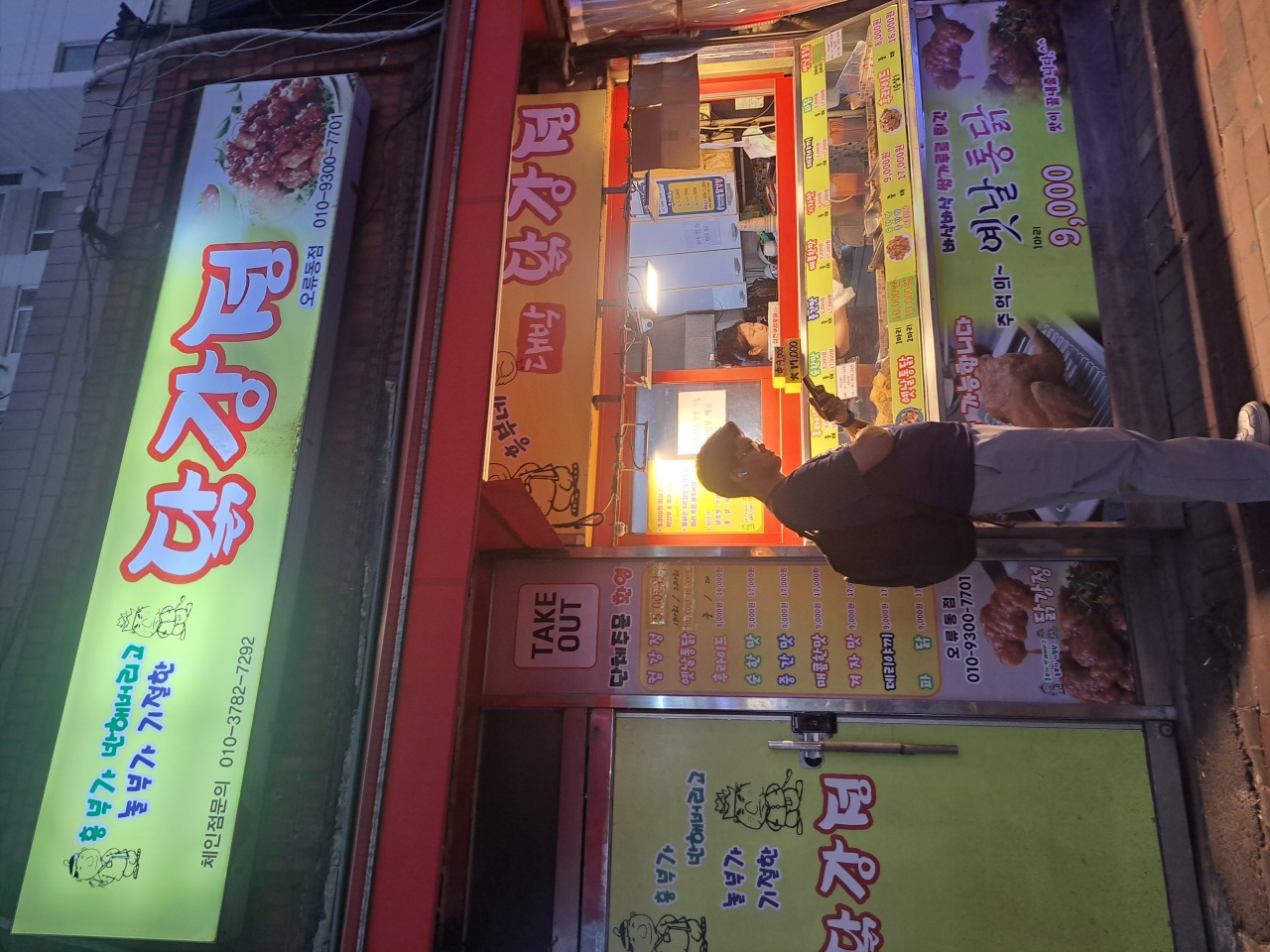 큰집닭강정 매장 방문 후 남겨주신 고객 리뷰 사진입니다.