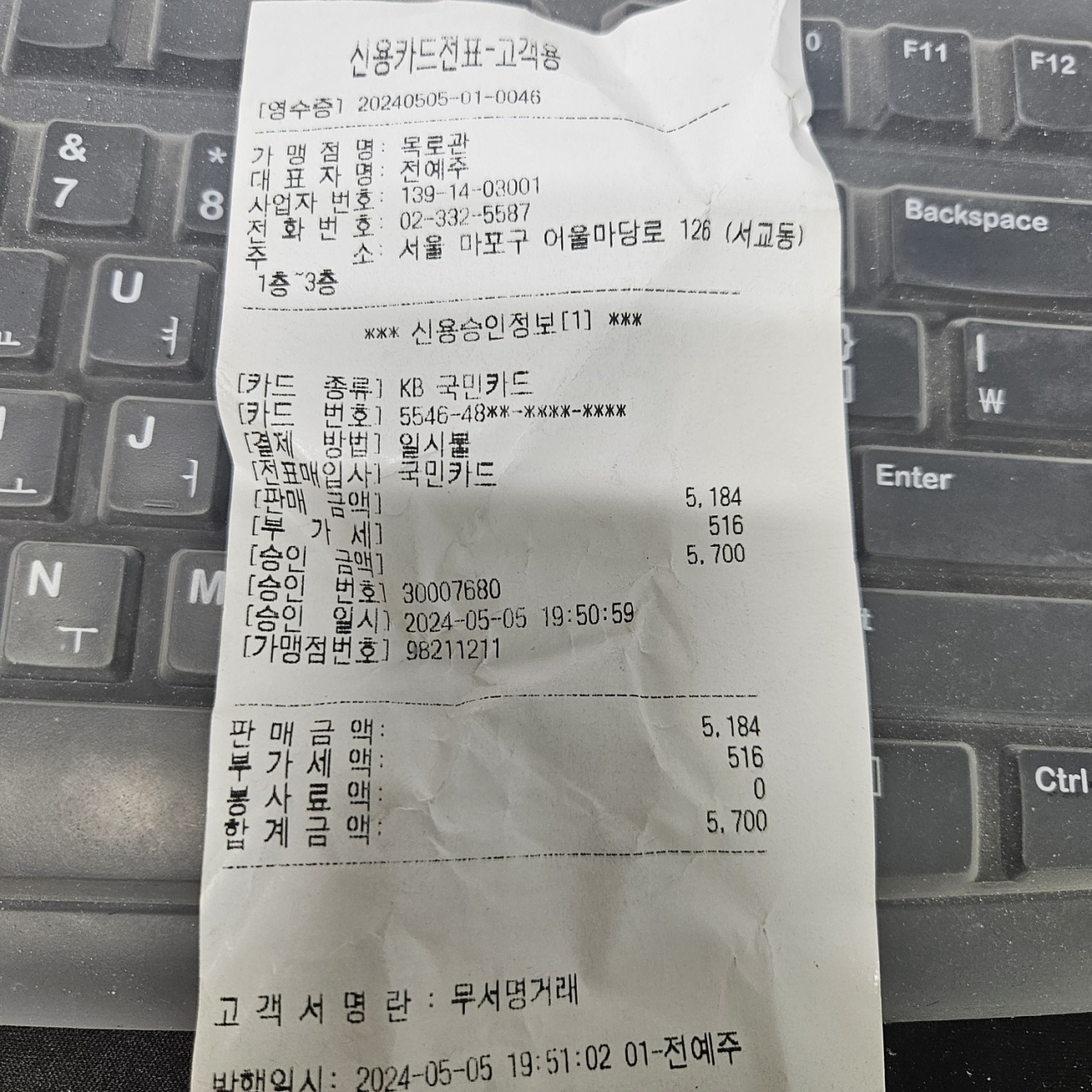 리뷰 이미지