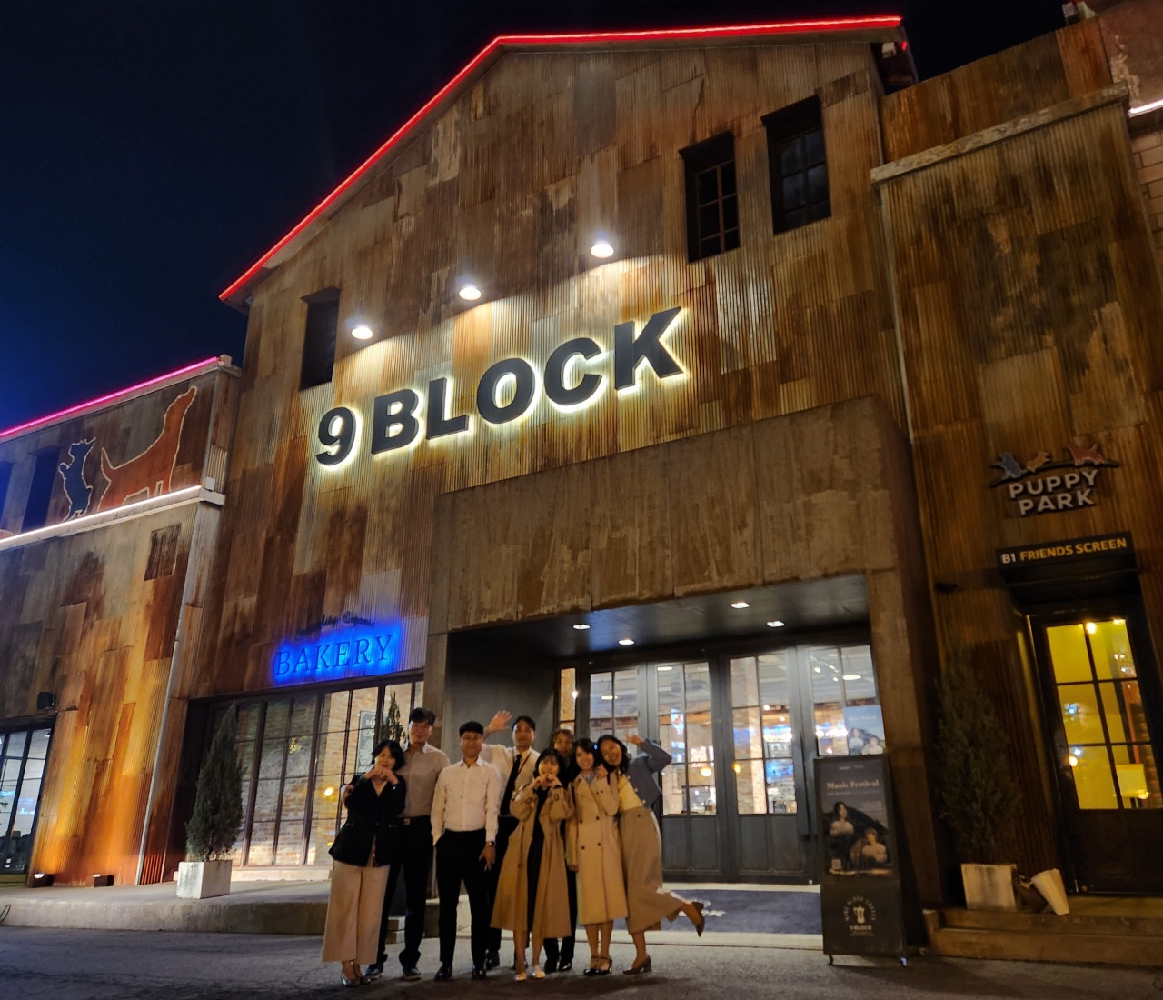 9BLOCK 매장 방문 후 남겨주신 고객 리뷰 사진입니다.