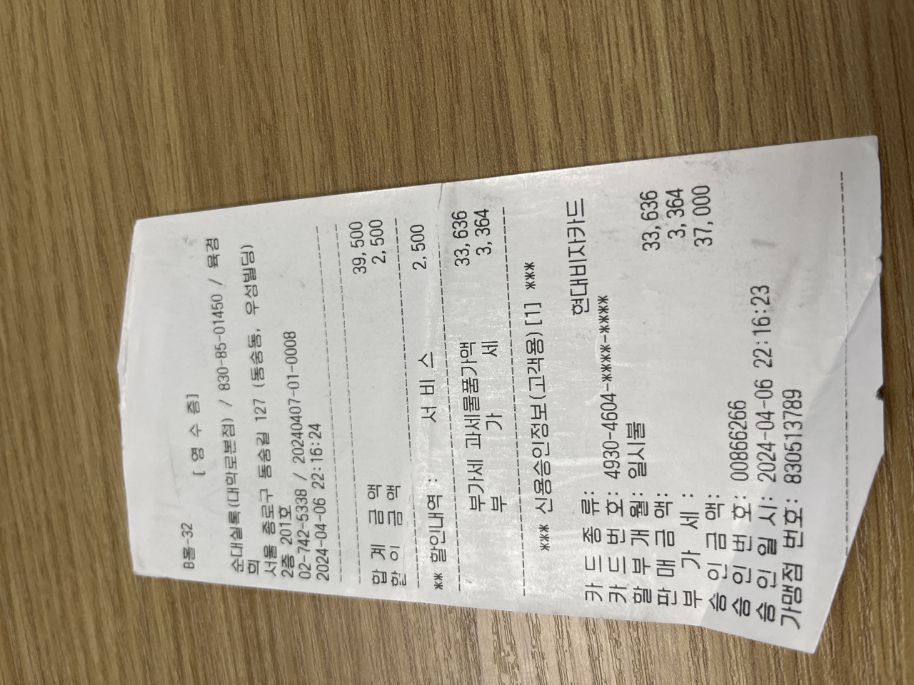 순대실록 매장 방문 후 남겨주신 고객 리뷰 사진입니다.