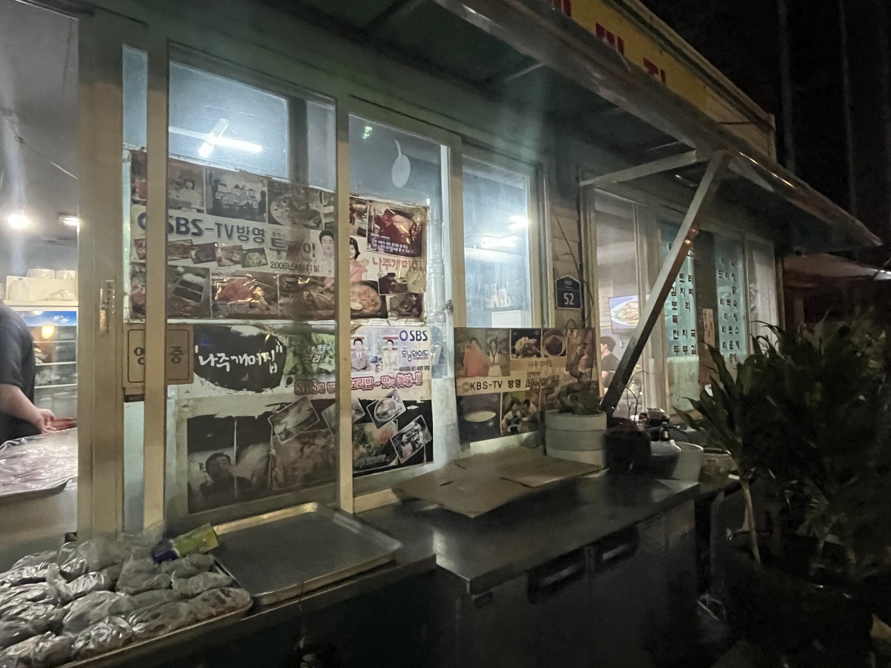 나주개미집 매장 방문 후 남겨주신 고객 리뷰 사진입니다.