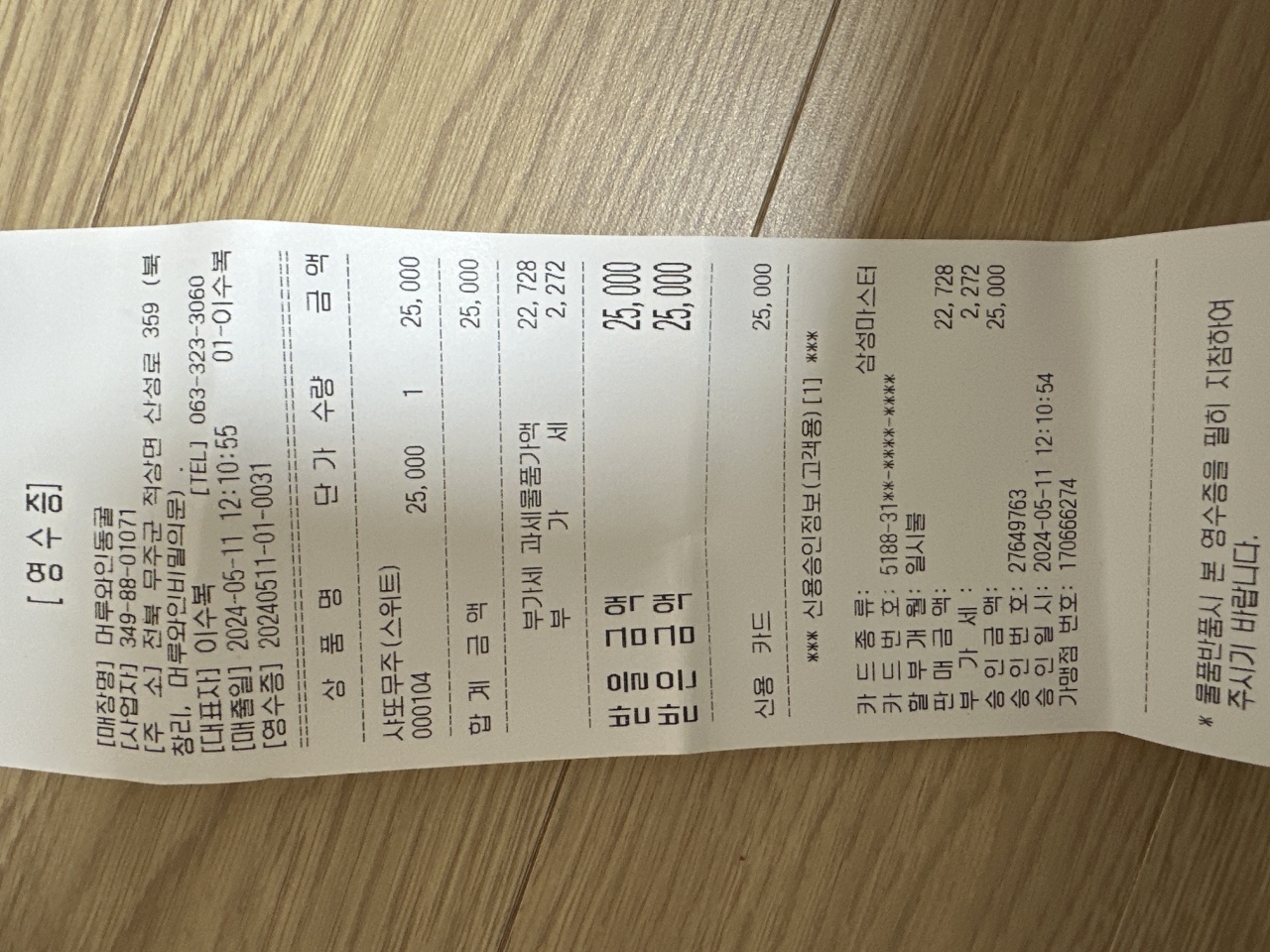 리뷰 이미지