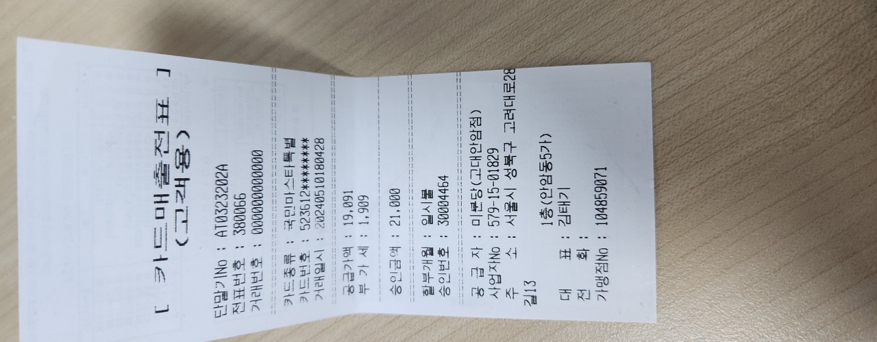 리뷰 이미지