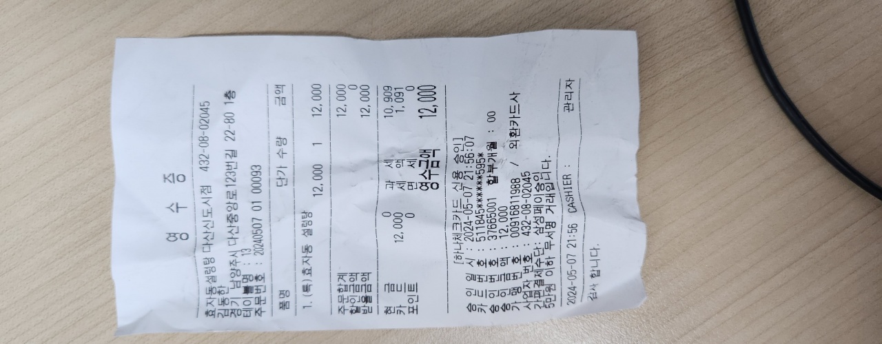 리뷰 이미지