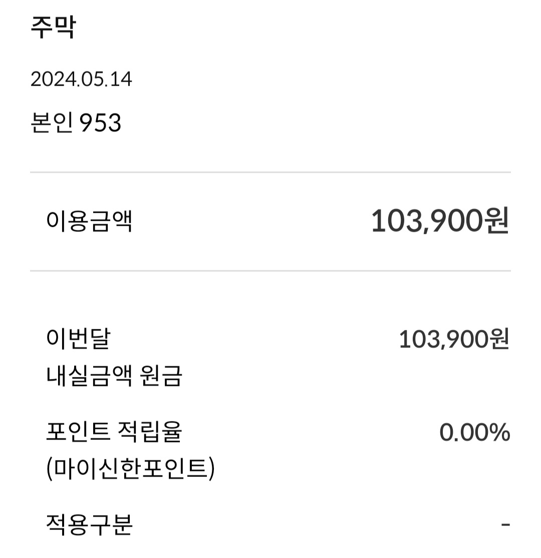 주막 매장 방문 후 남겨주신 고객 리뷰 사진입니다.