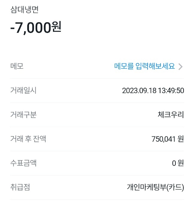 삼대냉면 매장 방문 후 남겨주신 고객 리뷰 사진입니다.