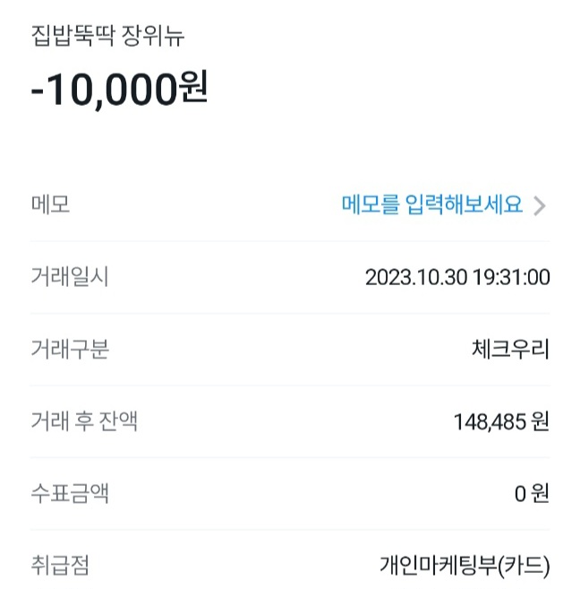 리뷰 이미지