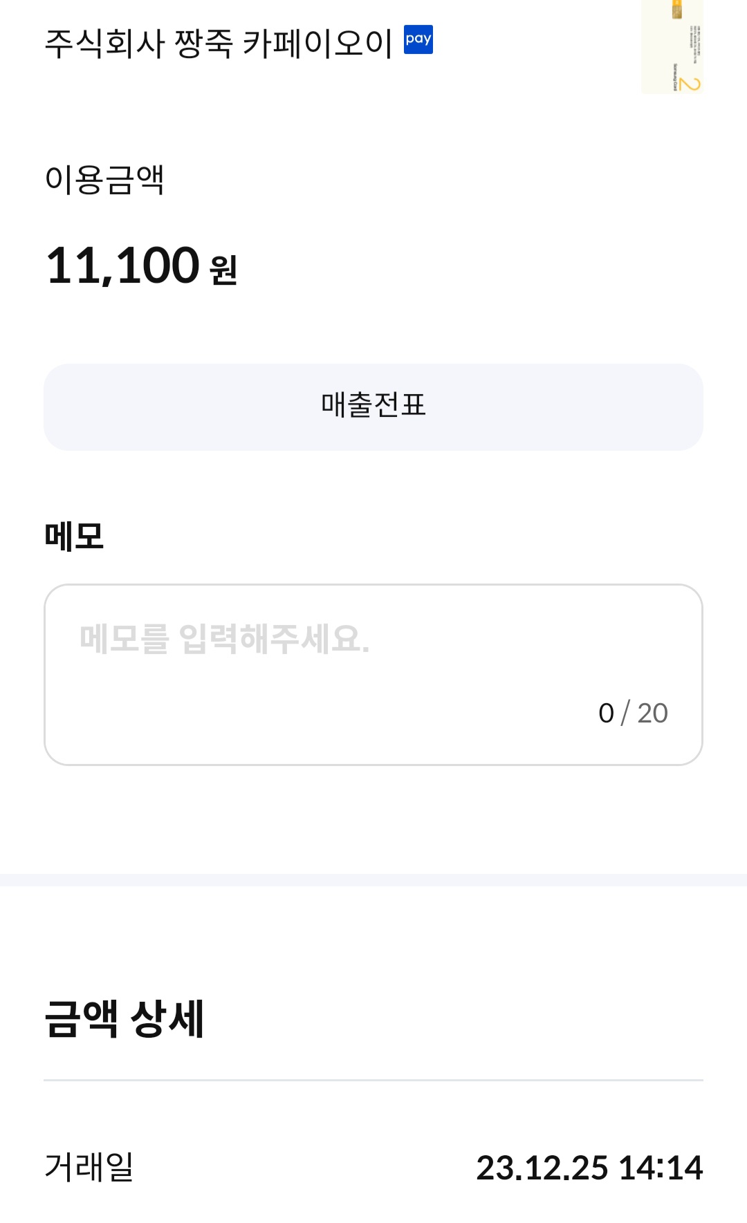 리뷰 이미지