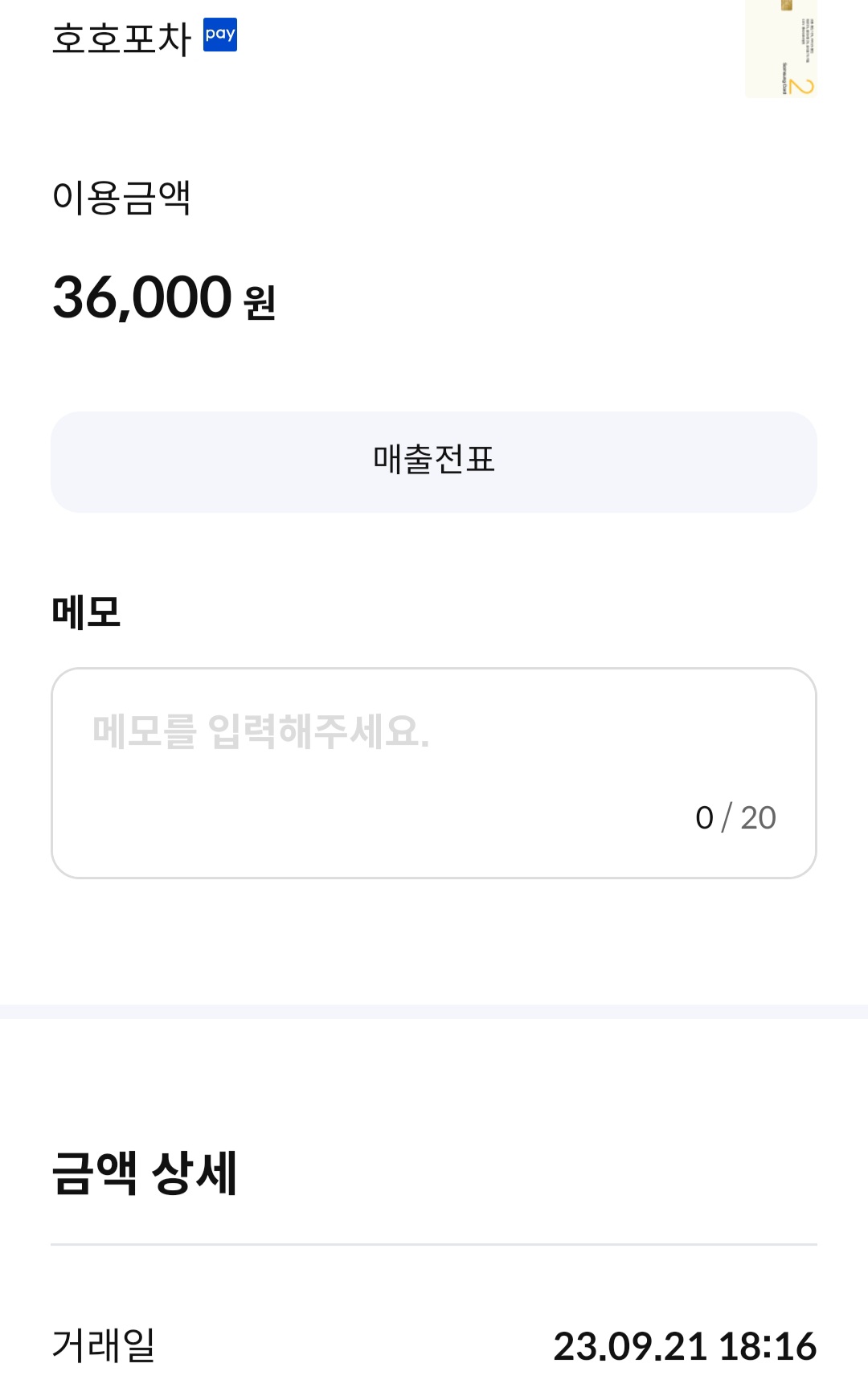 리뷰 이미지