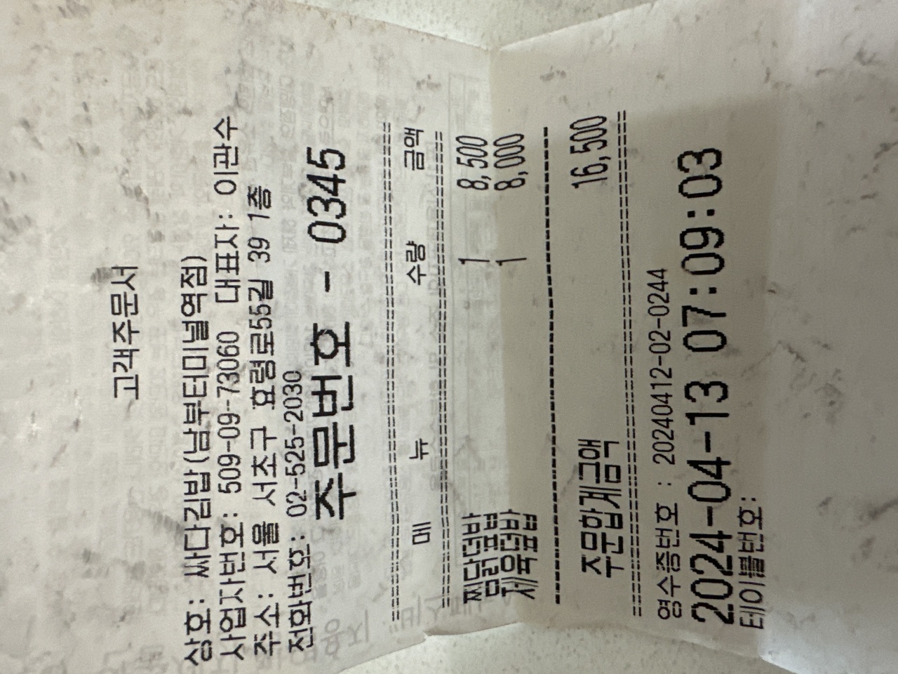 리뷰 이미지