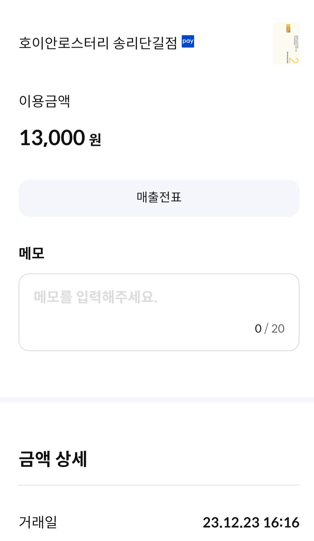 리뷰 이미지