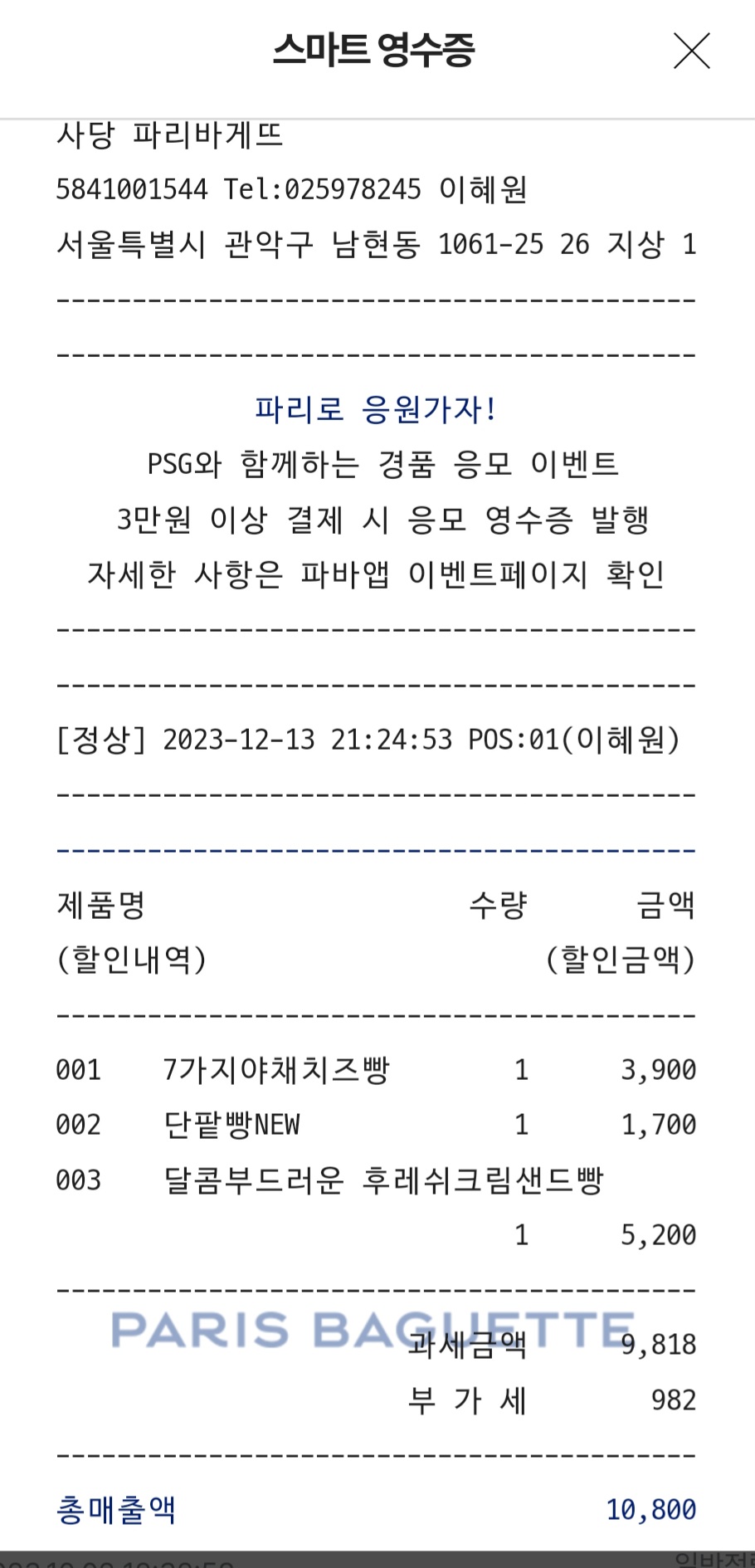 리뷰 이미지