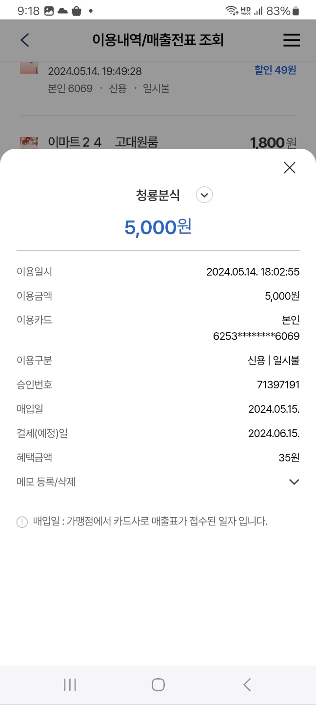 청룡분식 매장 방문 후 남겨주신 고객 리뷰 사진입니다.