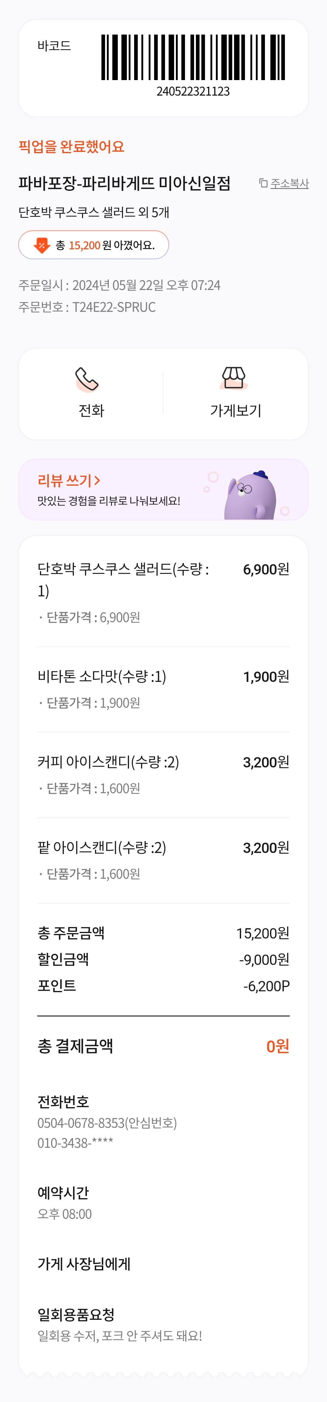 리뷰 이미지