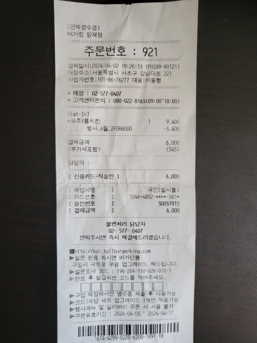 리뷰 이미지