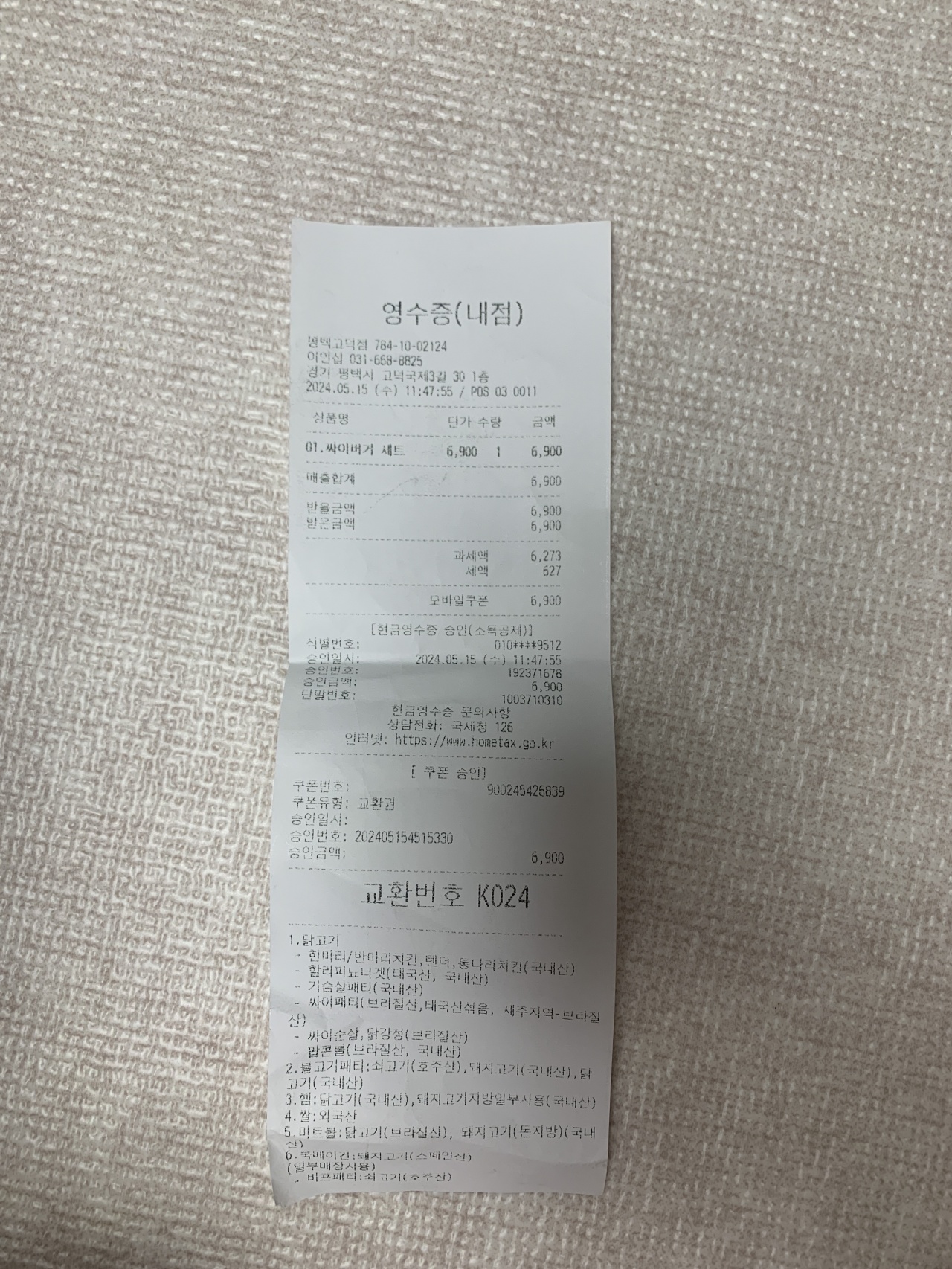 리뷰 이미지
