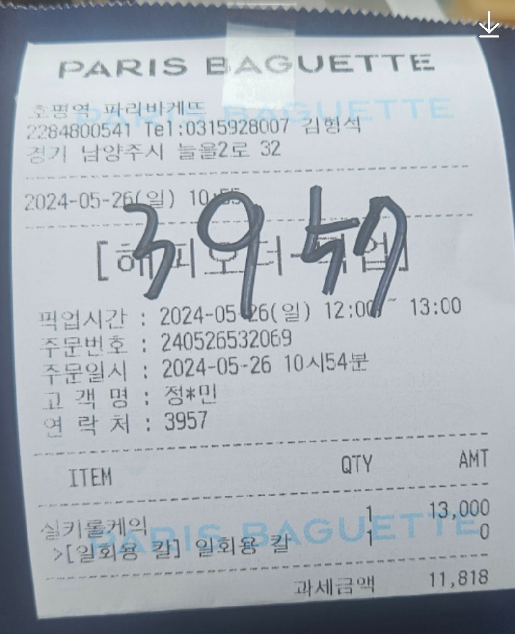 리뷰 이미지